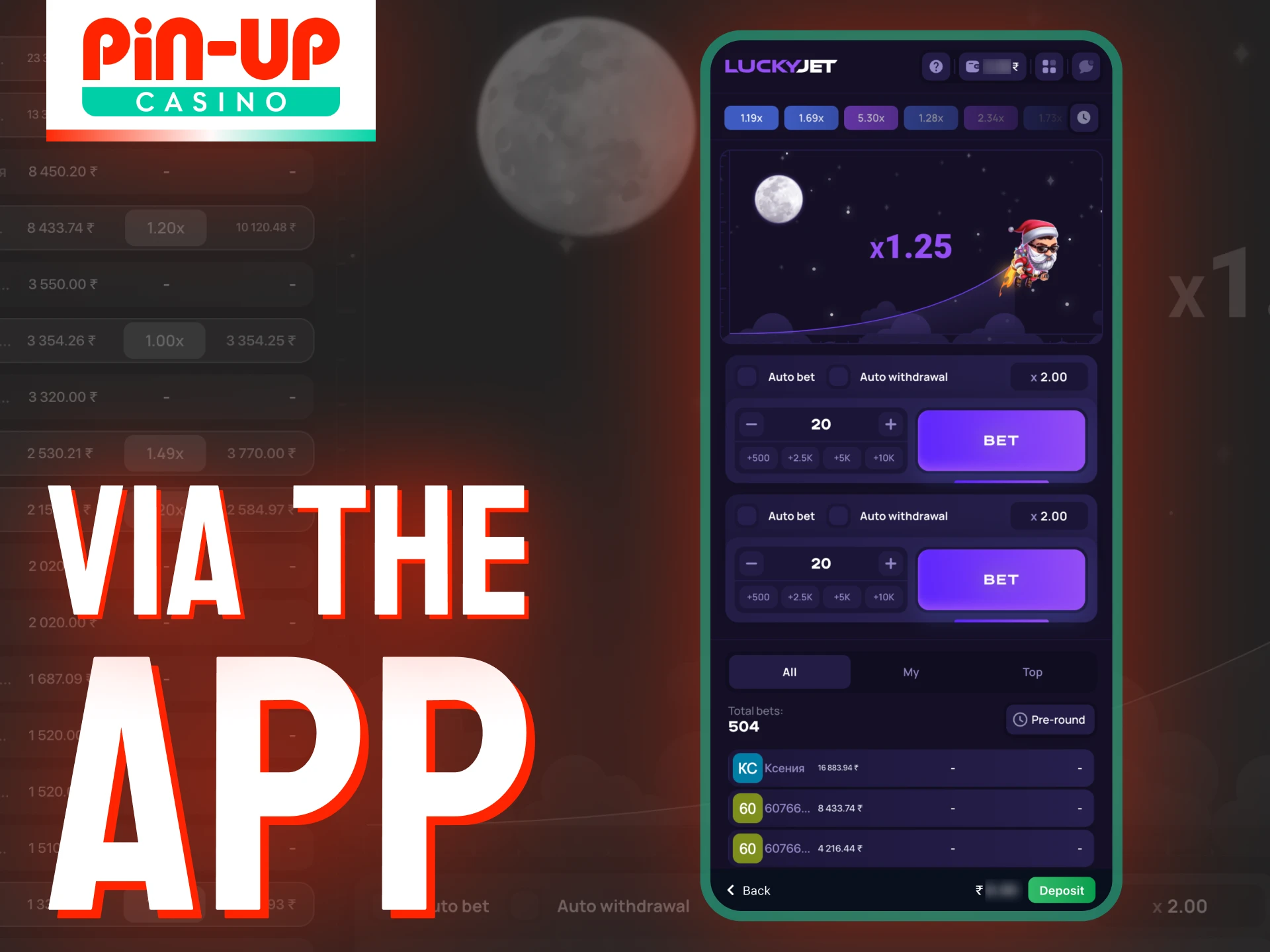 Pin-Up casino offers a mobile app for Android.