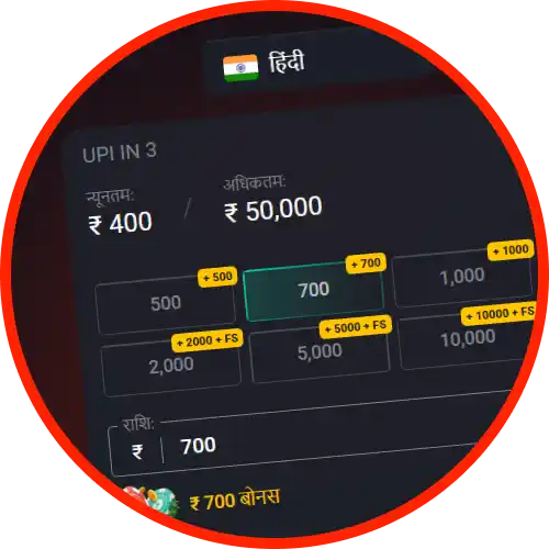 Pin-Up Casino India offers Hindi interface, rupee transactions, and 24/7 Hindi support.